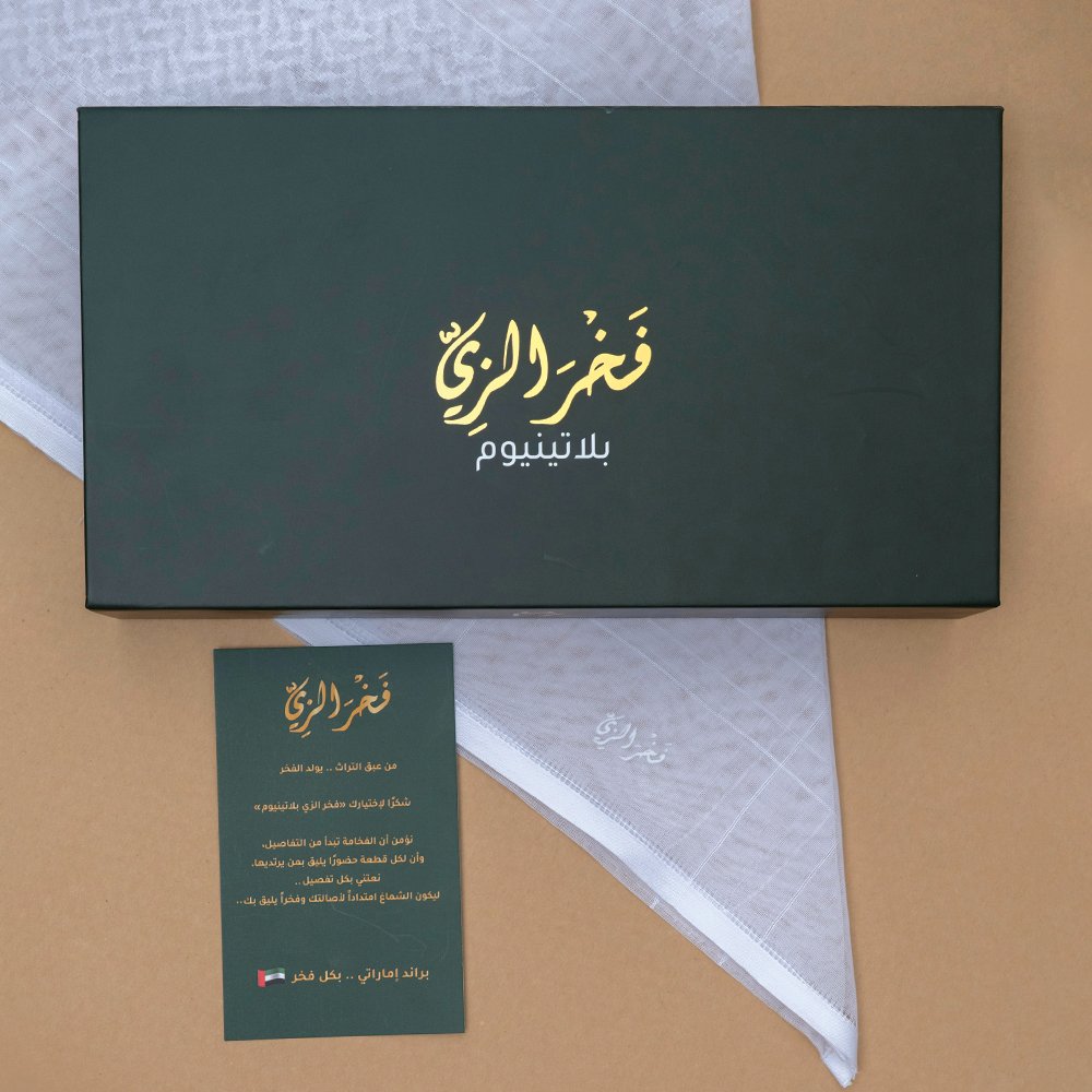 7 شماغات 1