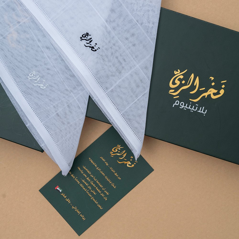 5 شماغات 3